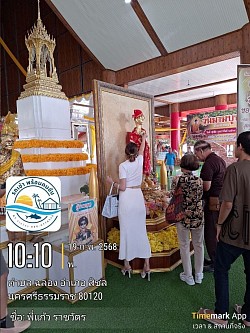 แท็กซี่นครศรีธรรมราช
