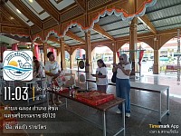 โทร0800778546