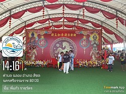 แท็กซี่นครศรีธรรมราชและต่างจังหวัดรับส่งตามสถานที่ต่างๆในเมืองนครและพื้นที่ไกล้เคียงต่างจังหวัดโดยชำนาญ