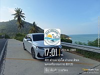 แท็กซี่นครศรีธรรมราชและต่างจังหวัดรับส่งตามสถานที่ต่างๆในเมืองนครและพื้นที่ไกล้เคียงต่างจังหวัดโดยชำนาญ